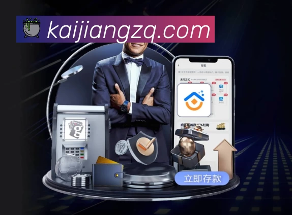 大乐透开奖结果查询结果APP 封面图