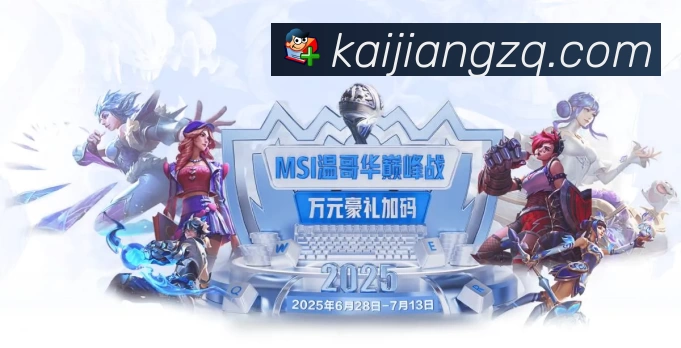 体育平台欢迎图